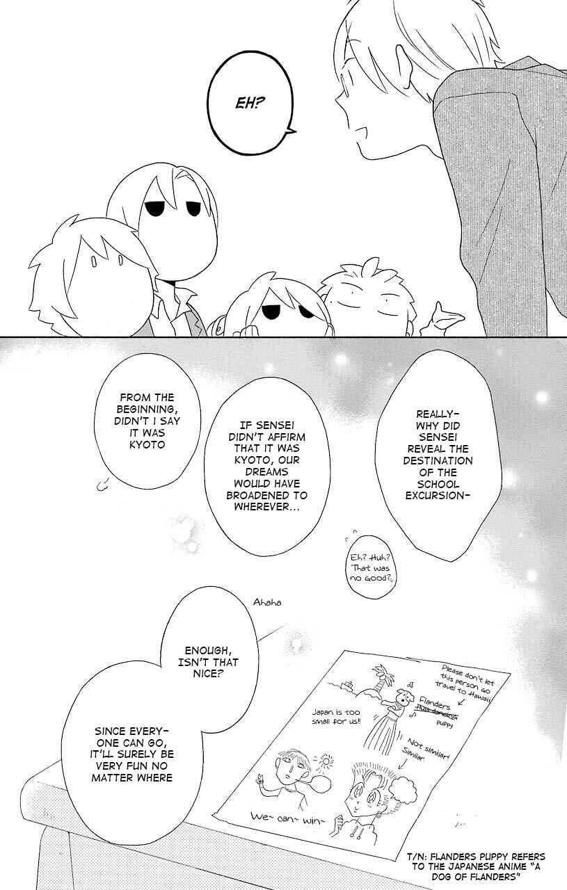 Kimi to Boku. Chapter 37 - Page 24
