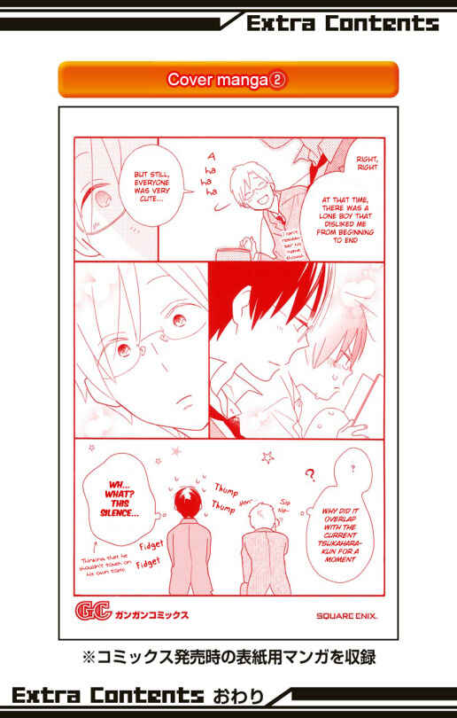 Kimi to Boku. Chapter 37 - Page 4