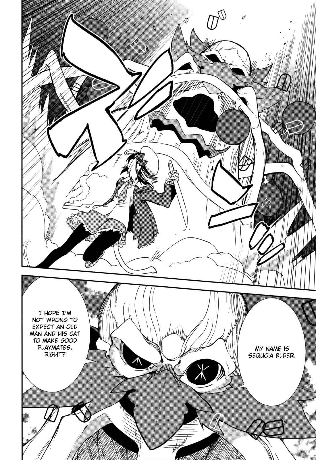 Yumekui Merry Chapter 85 - Page 16