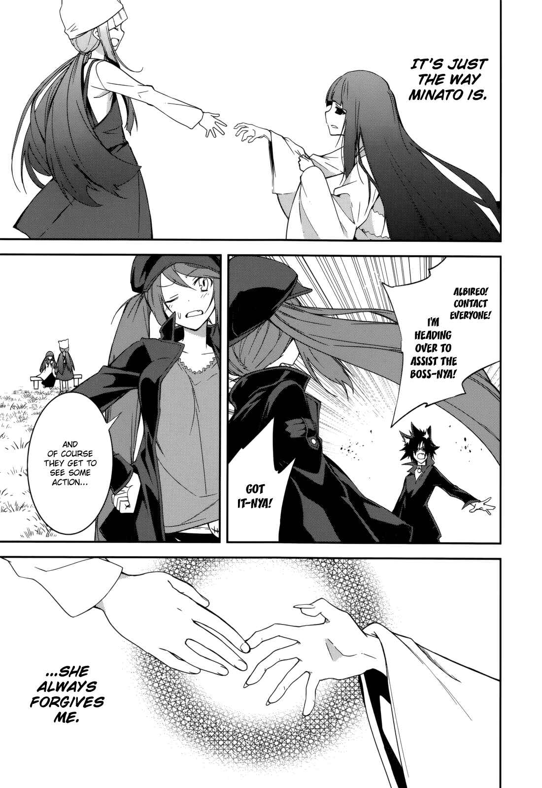 Yumekui Merry Chapter 85 - Page 19