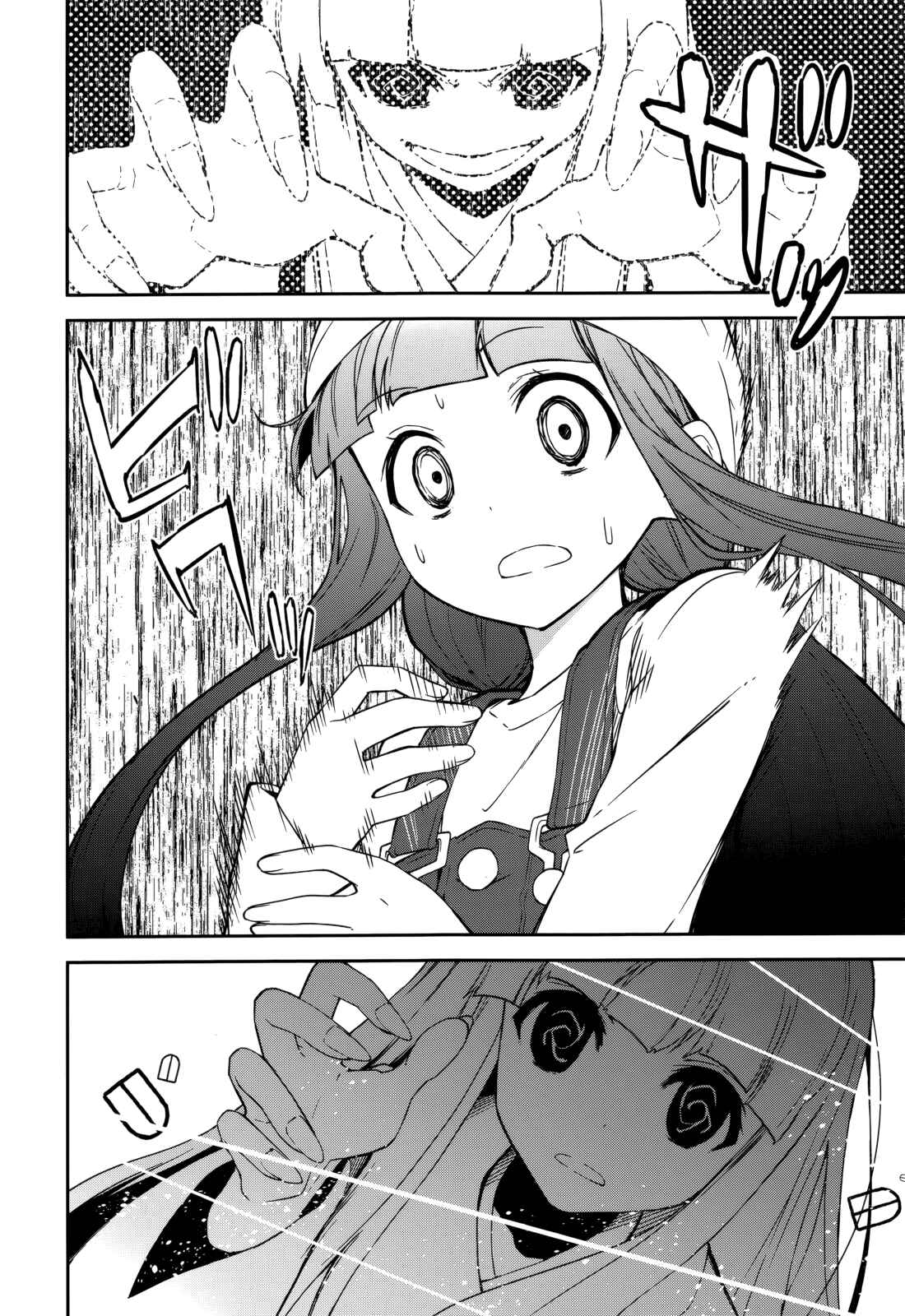Yumekui Merry Chapter 85 - Page 20