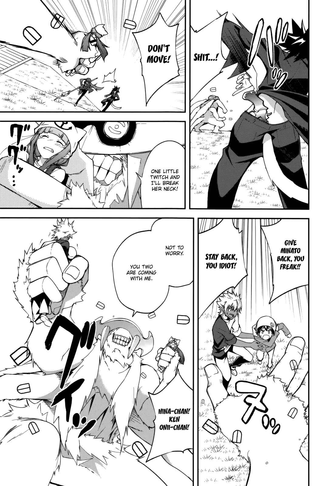 Yumekui Merry Chapter 85 - Page 24