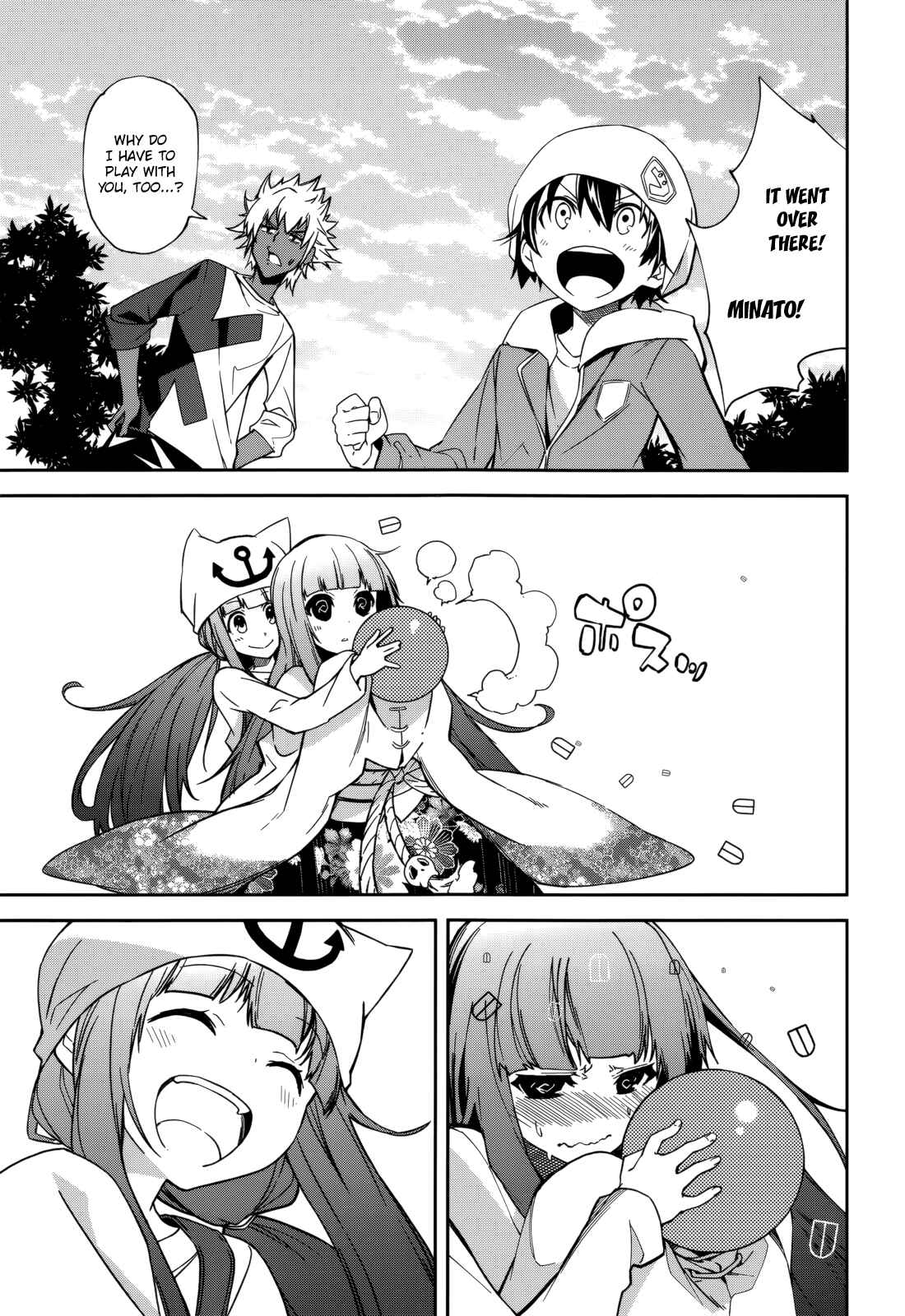Yumekui Merry Chapter 85 - Page 3