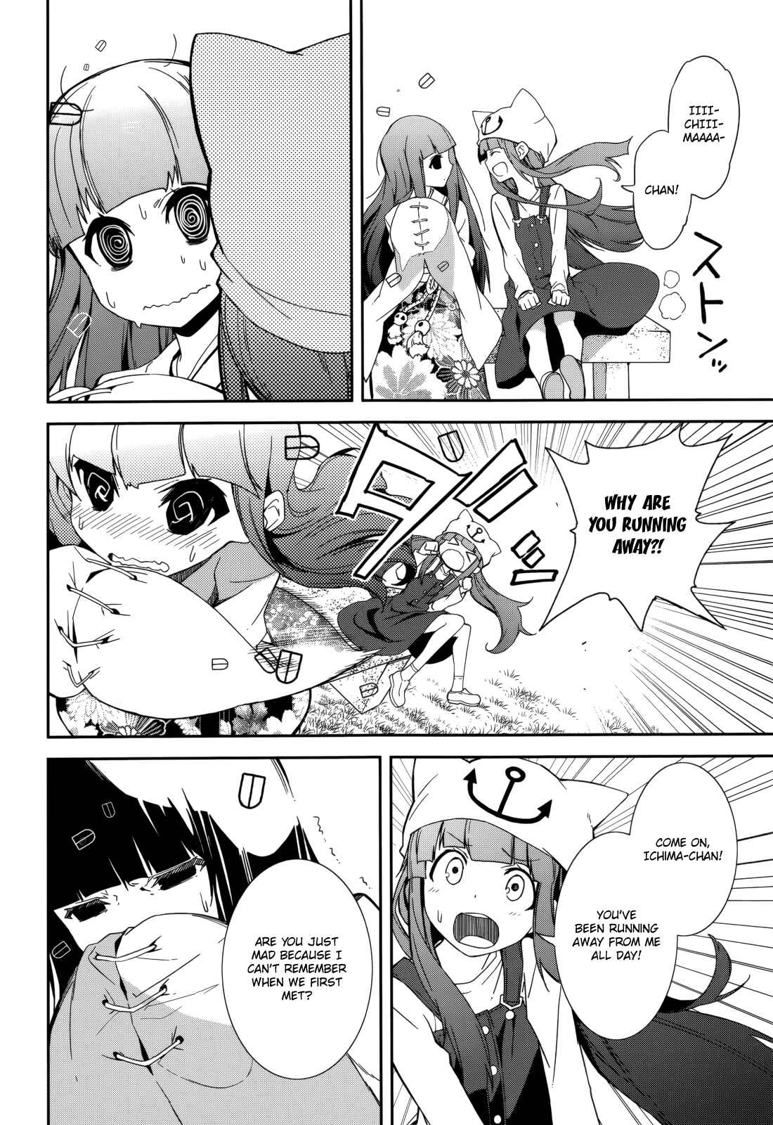 Yumekui Merry Chapter 85 - Page 8