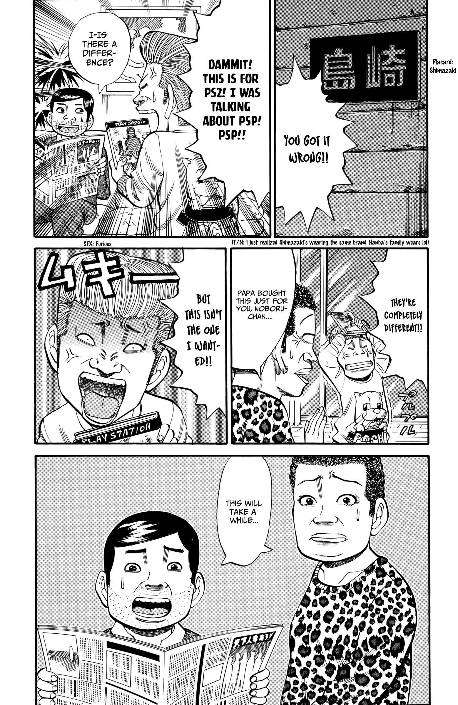 Nanba MG5 Chapter 84 - Page 15