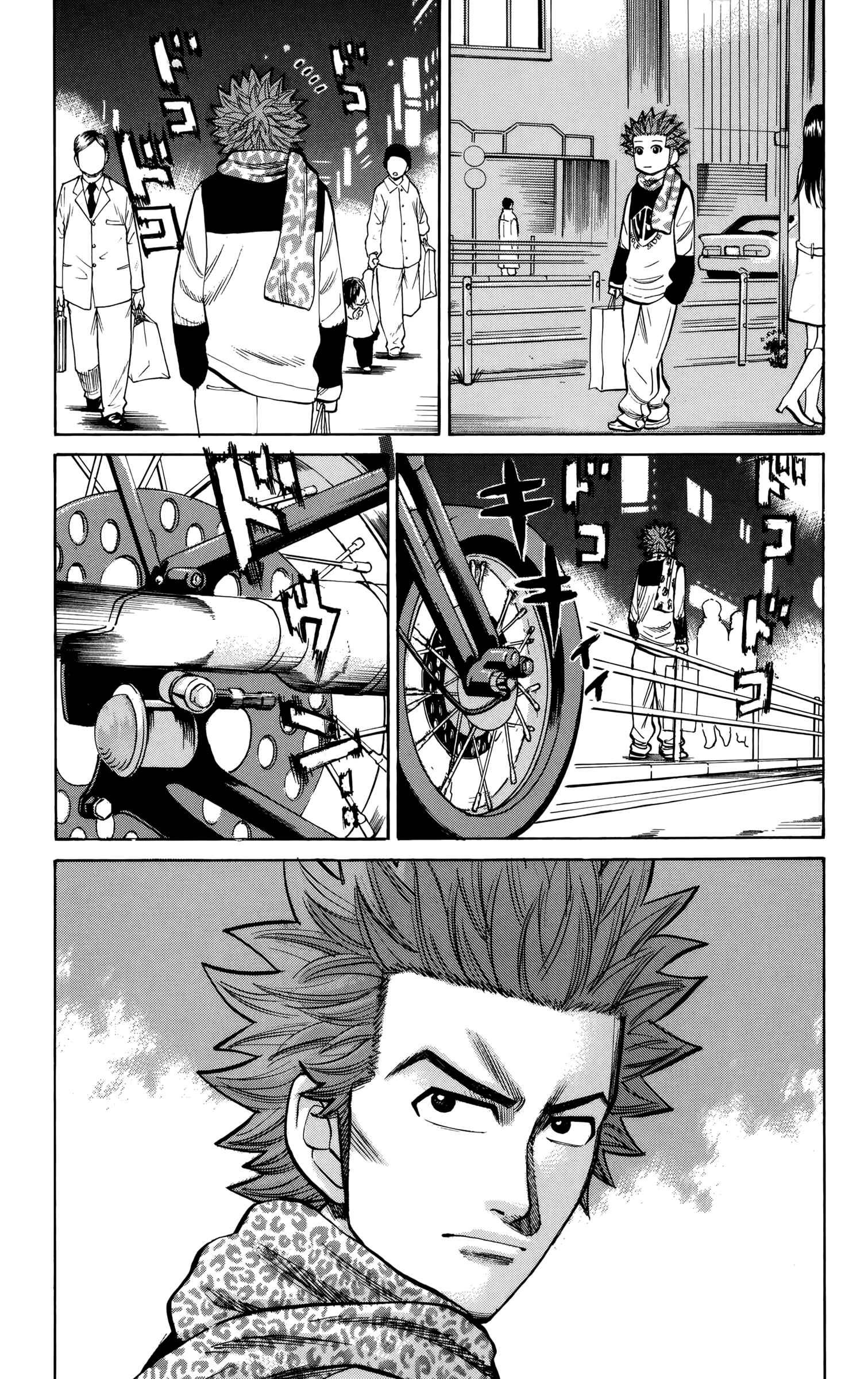Nanba MG5 Chapter 84 - Page 19