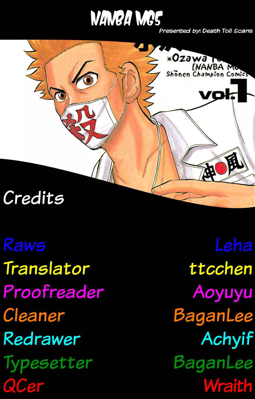 Nanba MG5 Chapter 84 - Page 22