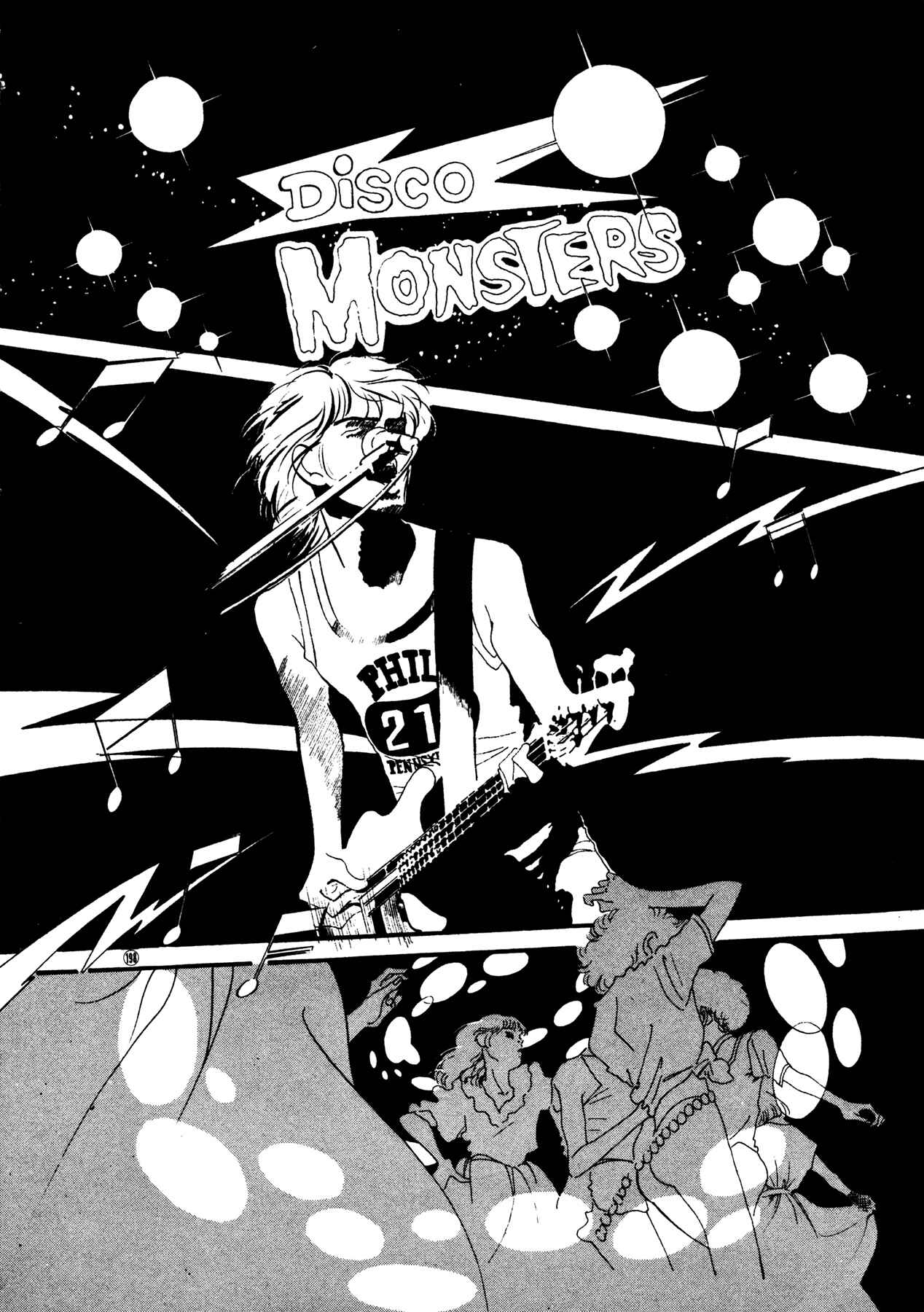 High Teen Boogie Chapter 52 - Page 15