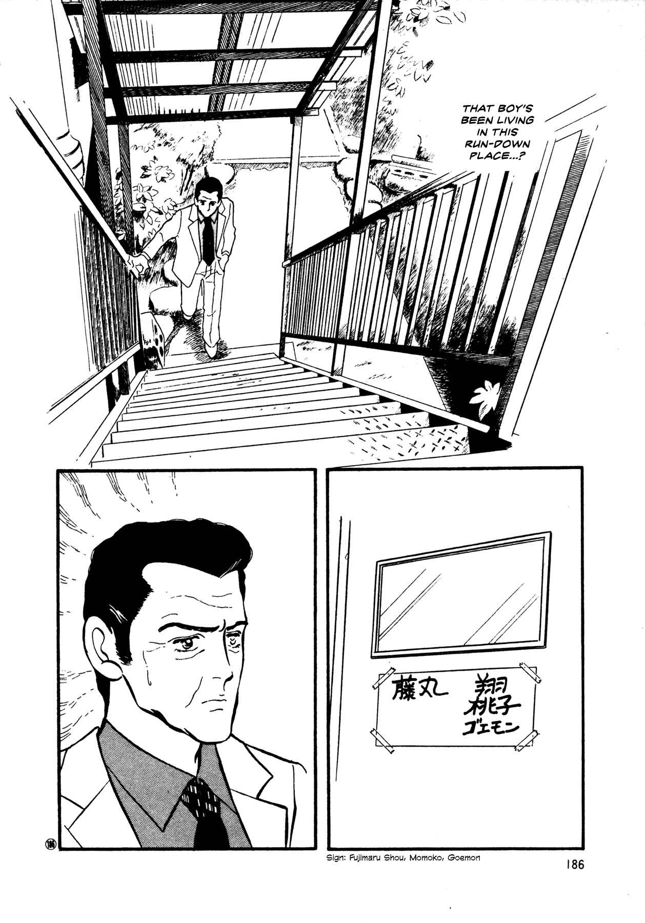 High Teen Boogie Chapter 52 - Page 3
