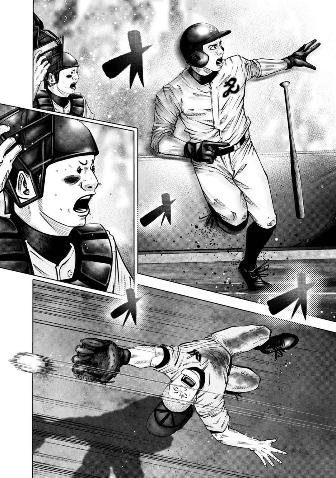Battle Studies Chapter 276 - Page 12