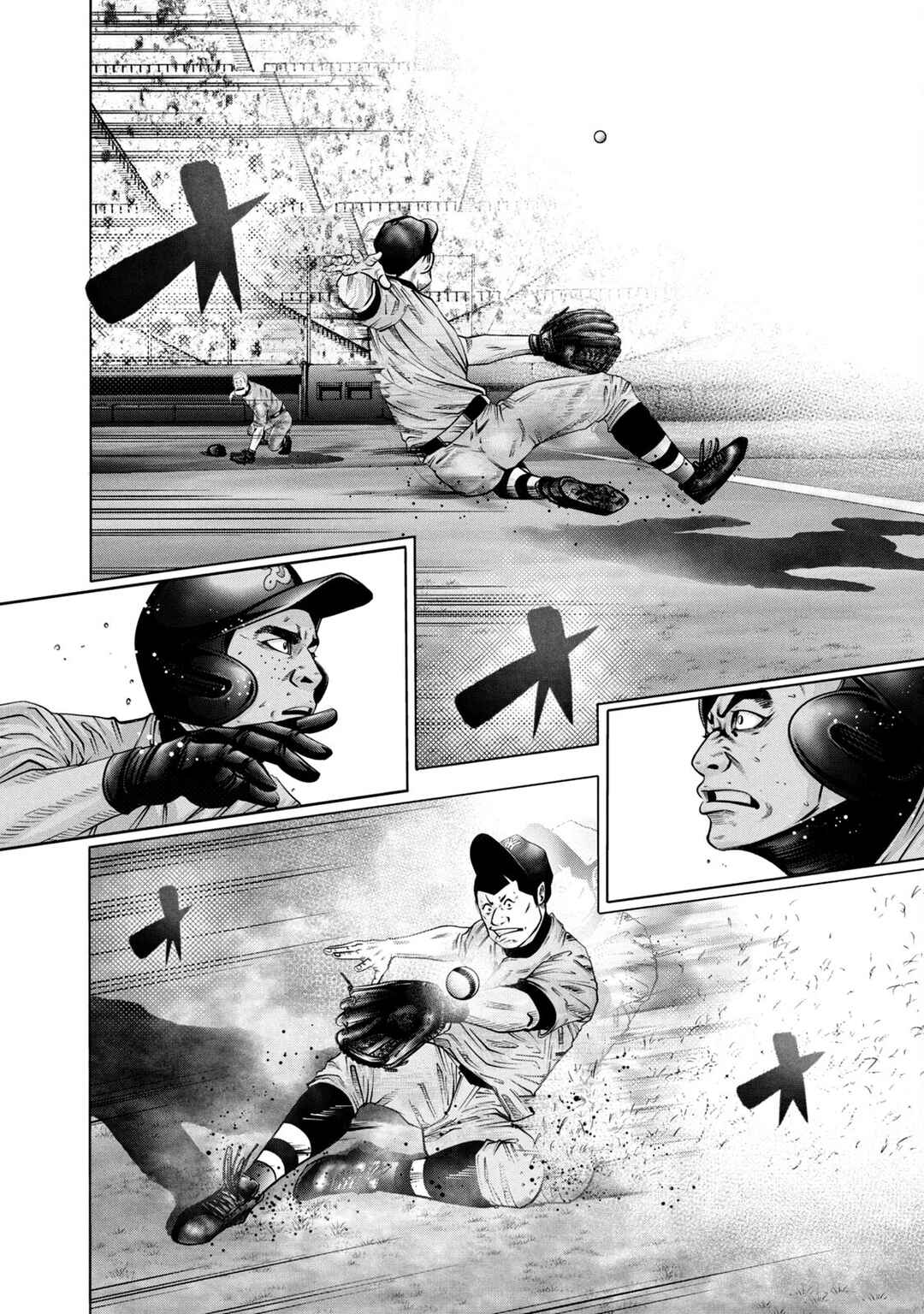 Battle Studies Chapter 276 - Page 14