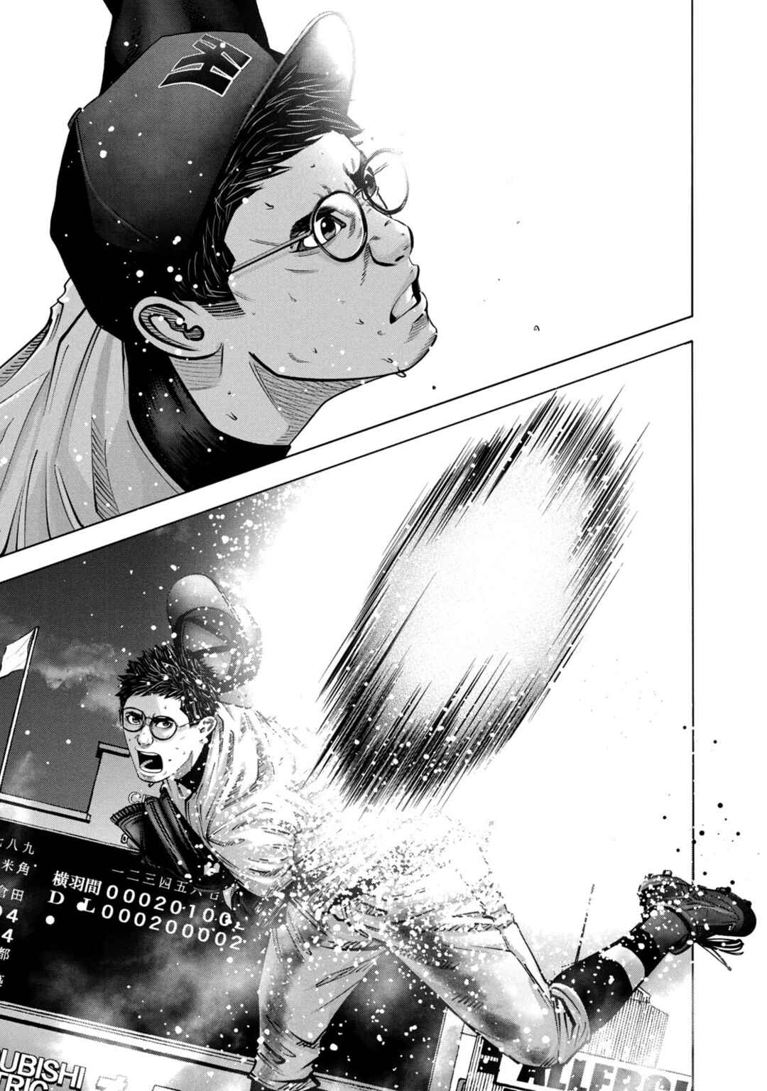 Battle Studies Chapter 276 - Page 5