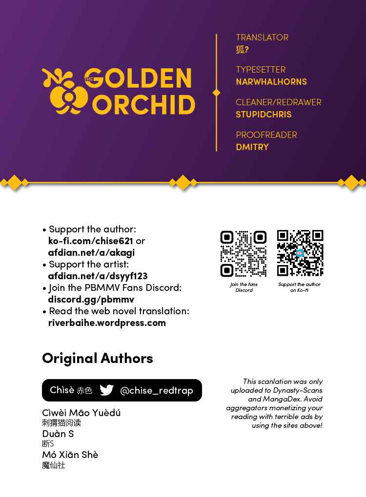 Qǐng Qīfu Wǒ ba, Èyì Xiǎojiě! Chapter 82 - Page 6