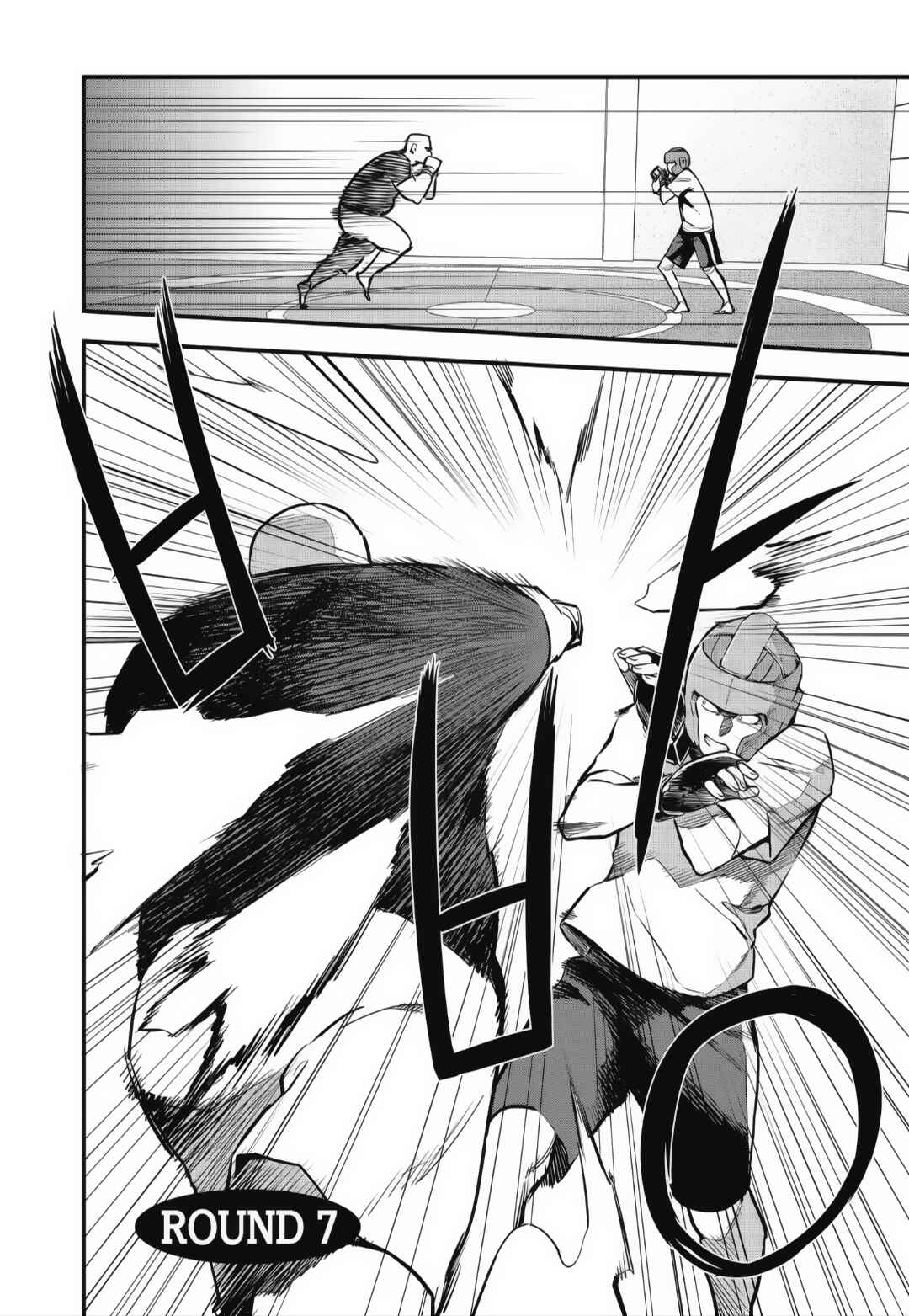Fight Class 3 Chapter 7 - Page 1