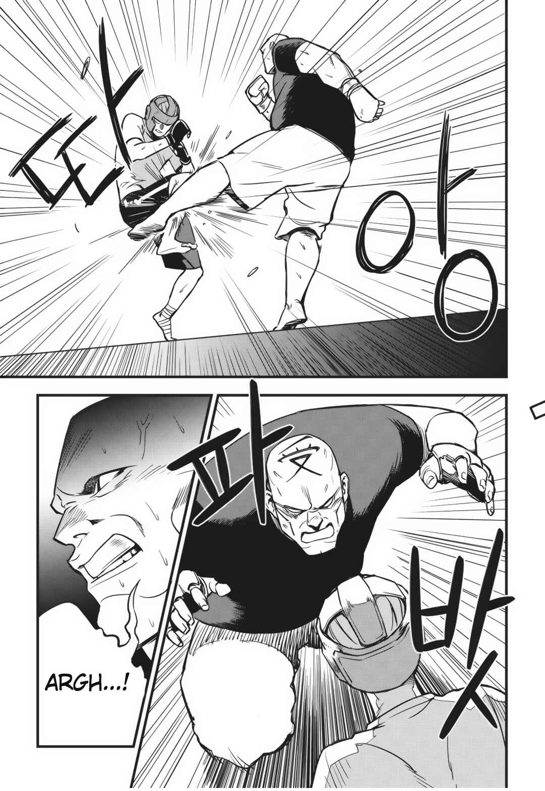 Fight Class 3 Chapter 7 - Page 10