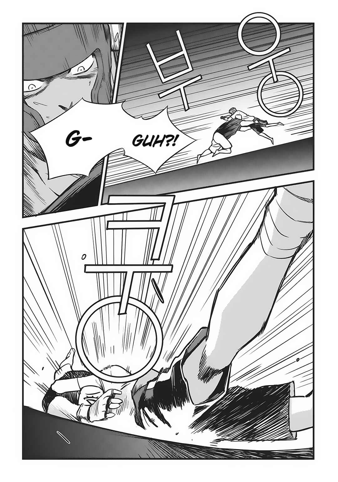 Fight Class 3 Chapter 7 - Page 12