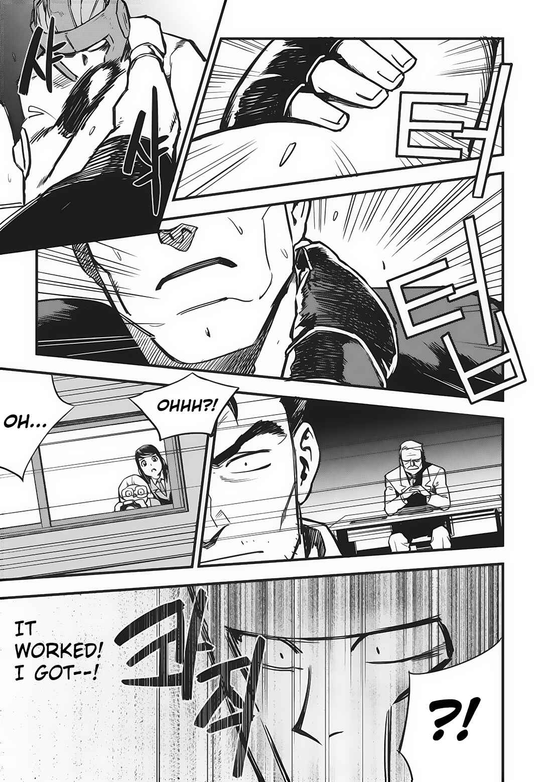 Fight Class 3 Chapter 7 - Page 22