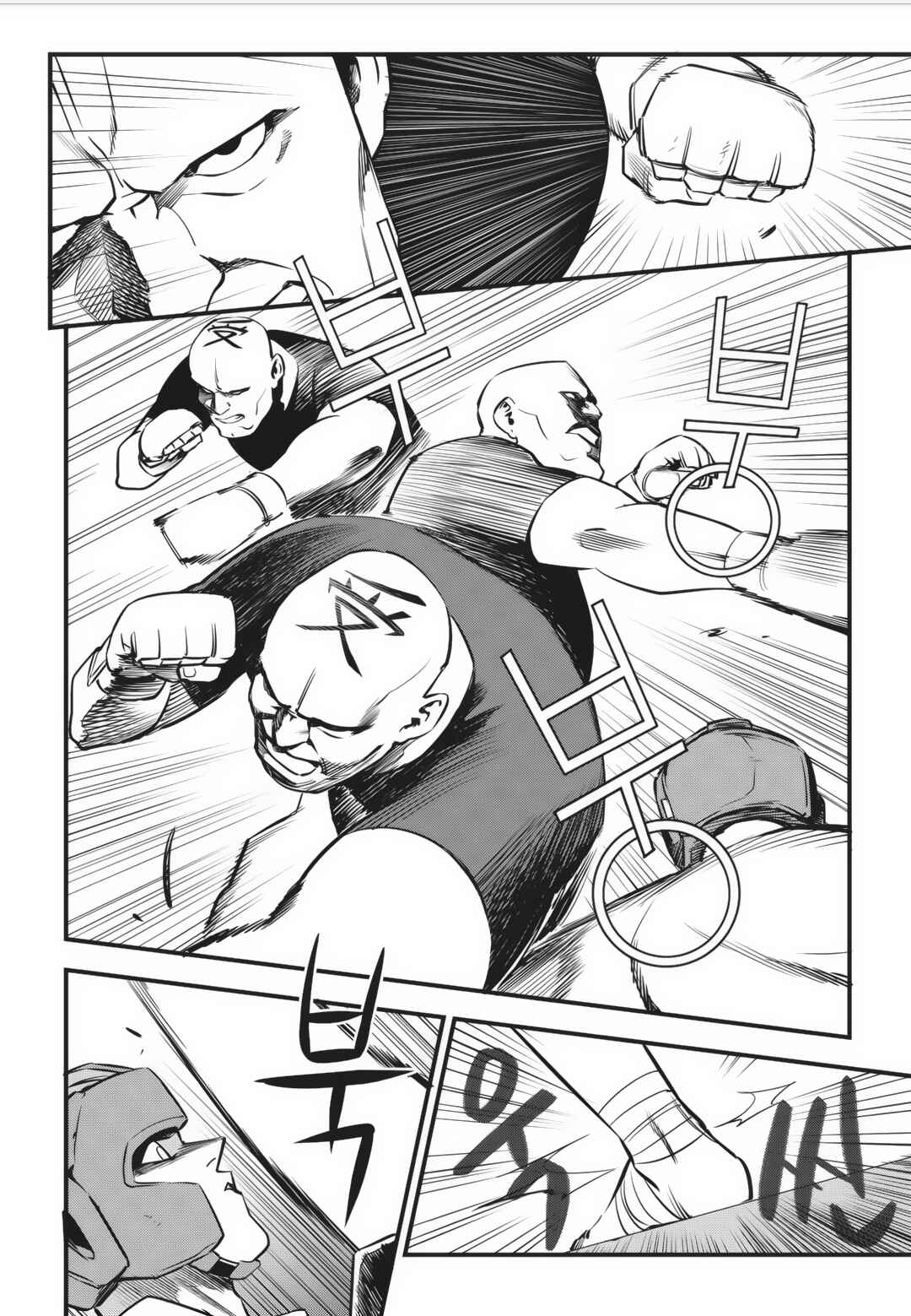 Fight Class 3 Chapter 7 - Page 3