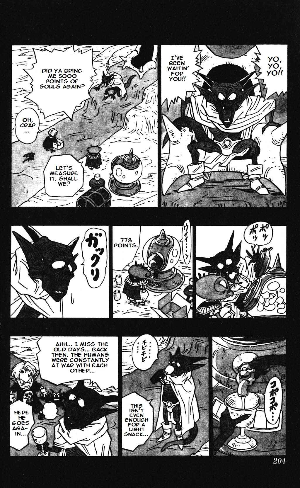 Akira Toriyama's Manga Theater Chapter 5.09 - Page 3