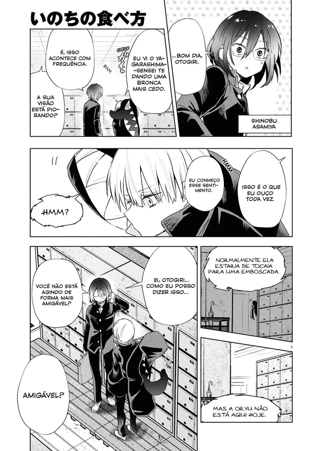 Inochi no Tabekata Chapter 11 - Page 8