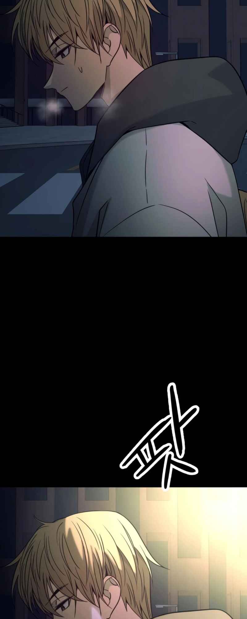 Nae Choeae neun Makcha reul Tanda Chapter 26 - Page 47
