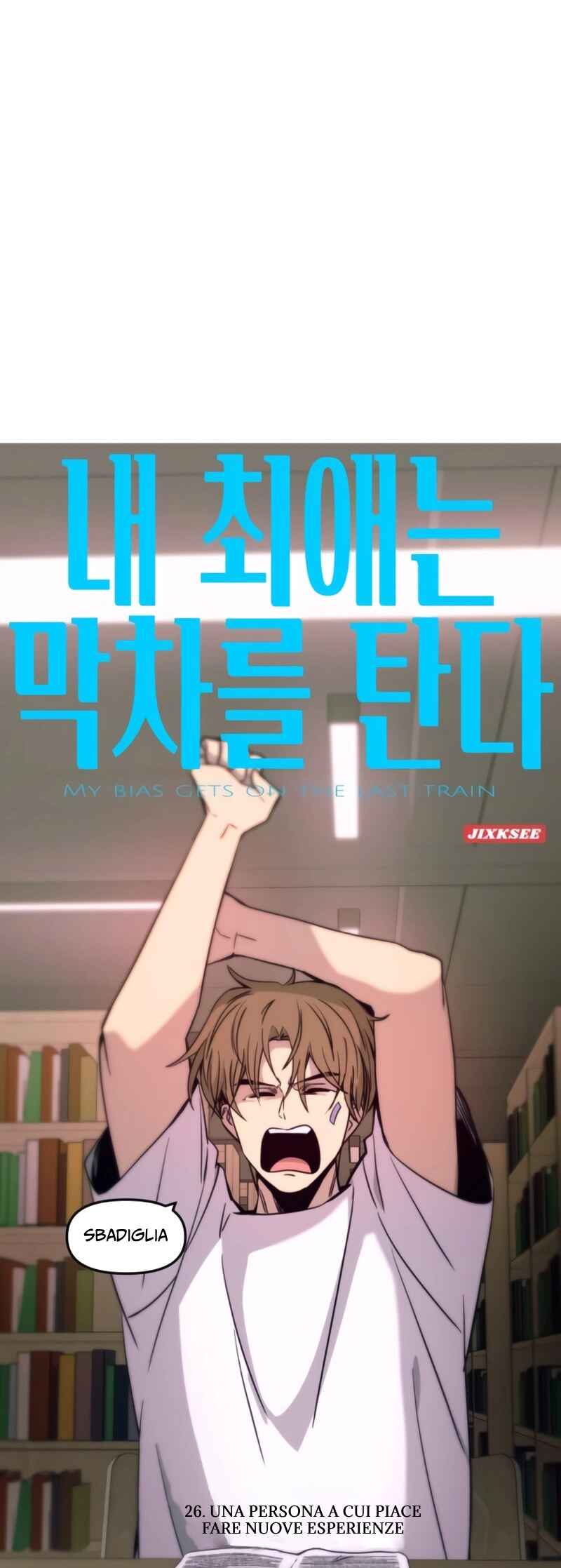 Nae Choeae neun Makcha reul Tanda Chapter 26 - Page 62