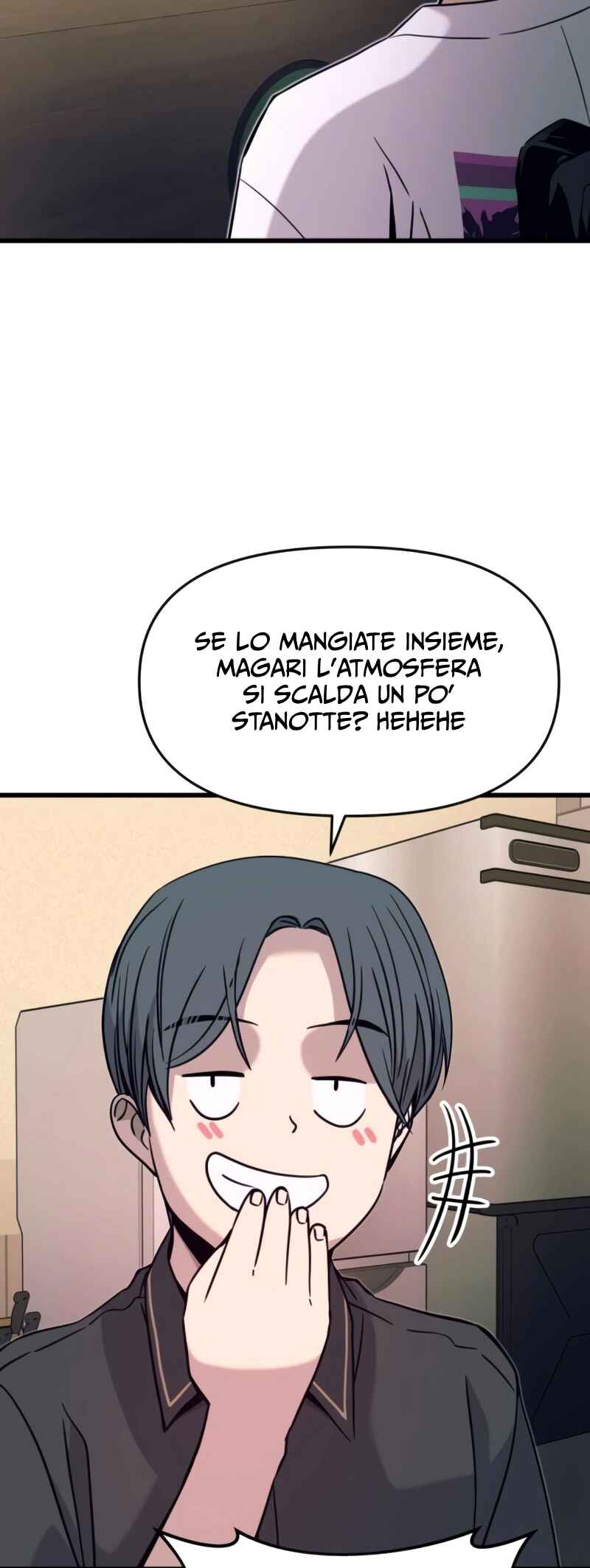 Nae Choeae neun Makcha reul Tanda Chapter 26 - Page 69