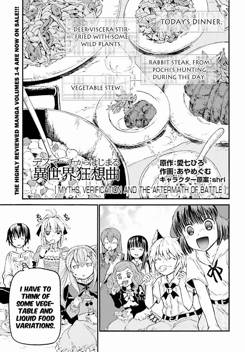 Death March kara Hajimaru Isekai Kyousoukyoku Chapter 30 - Page 1