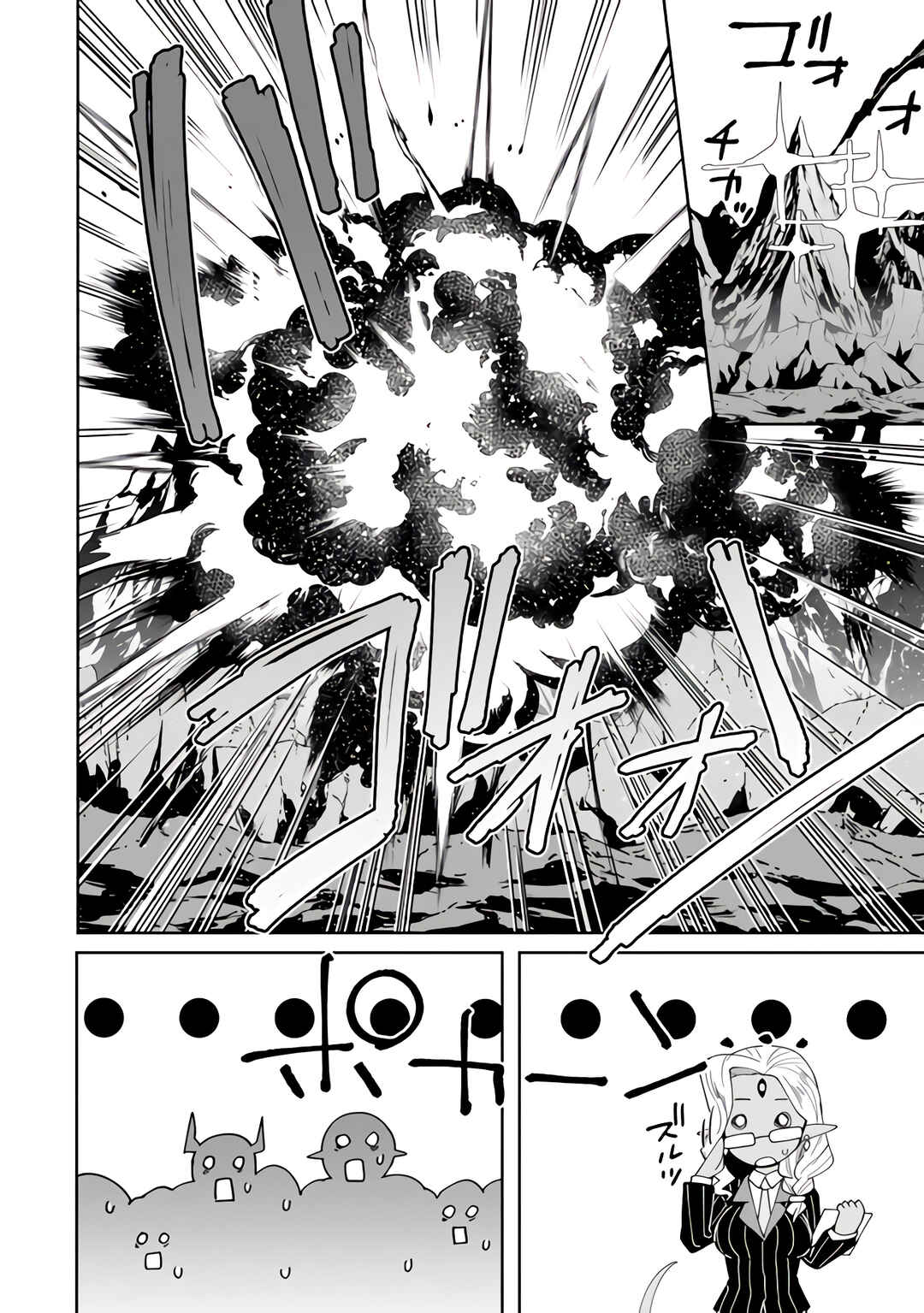 Shitennou Saijaku no Jiritsu Keikaku Chapter 3 - Page 30