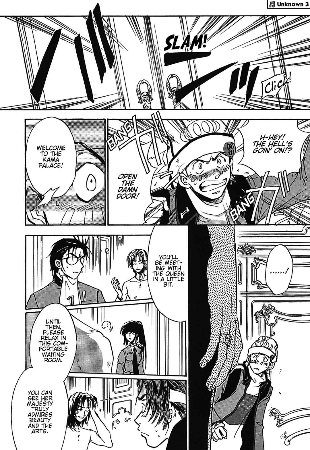 Megami Ibunroku - Persona Chapter 19 - Page 11