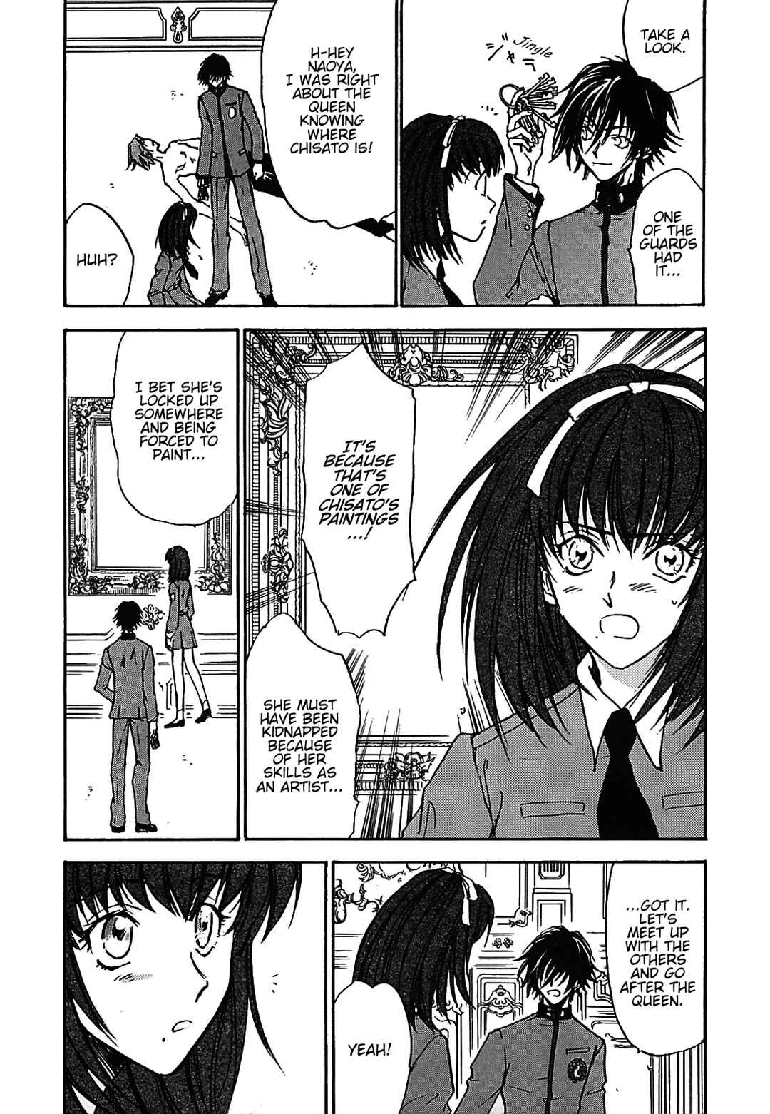 Megami Ibunroku - Persona Chapter 19 - Page 14