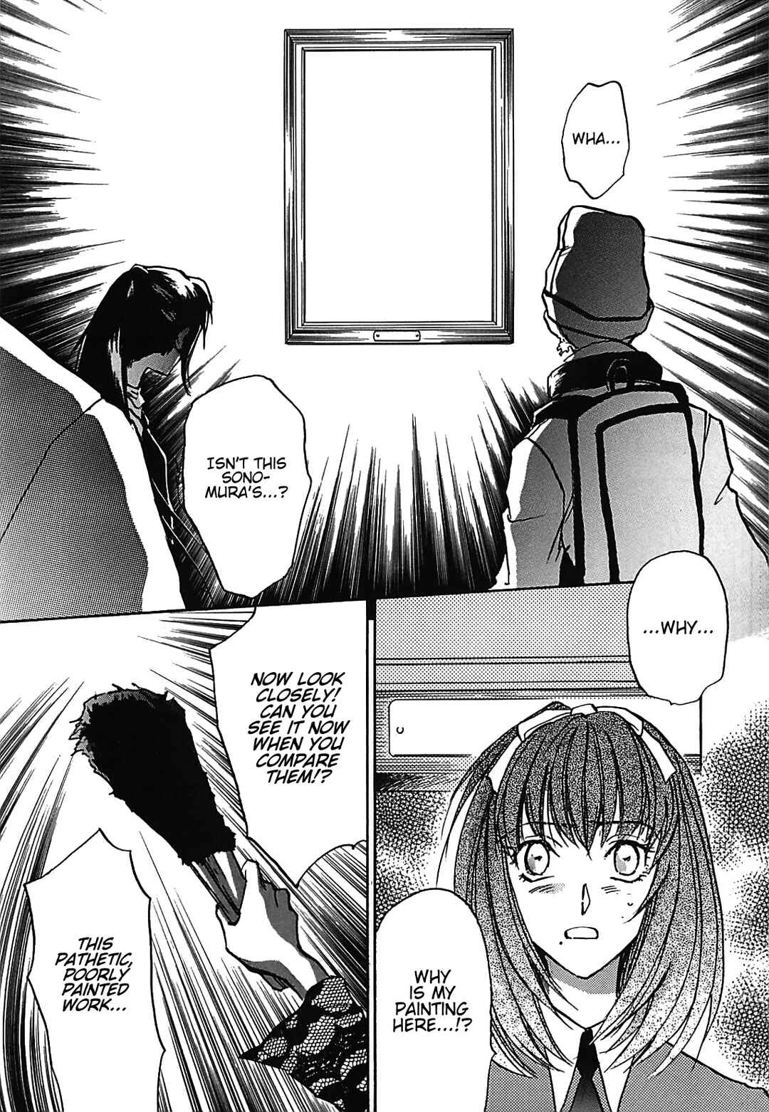 Megami Ibunroku - Persona Chapter 19 - Page 23