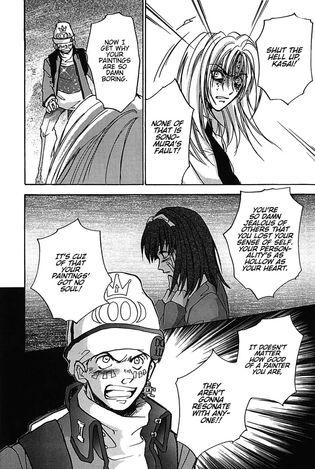 Megami Ibunroku - Persona Chapter 19 - Page 34