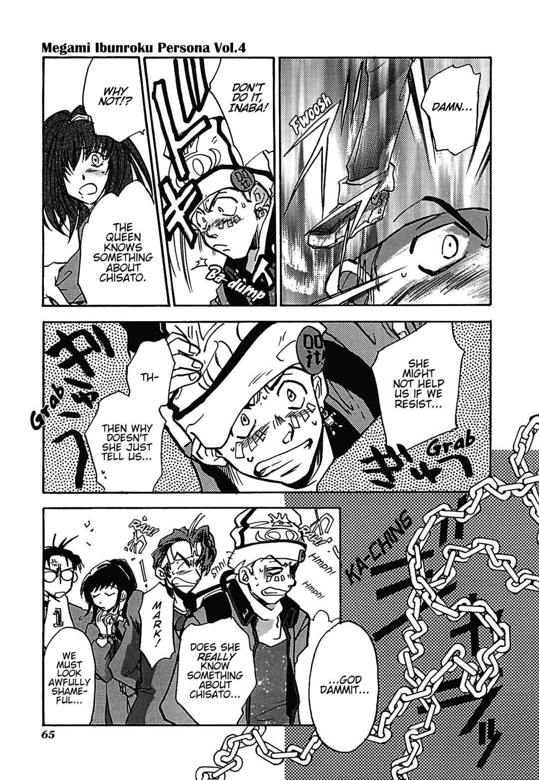 Megami Ibunroku - Persona Chapter 19 - Page 8