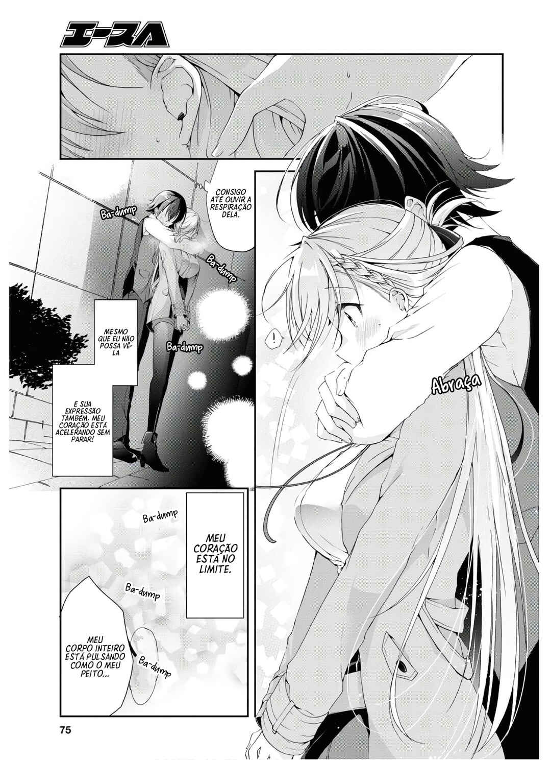 Isshiki-san wa Koi wo Shiritai. Chapter 7 - Page 17