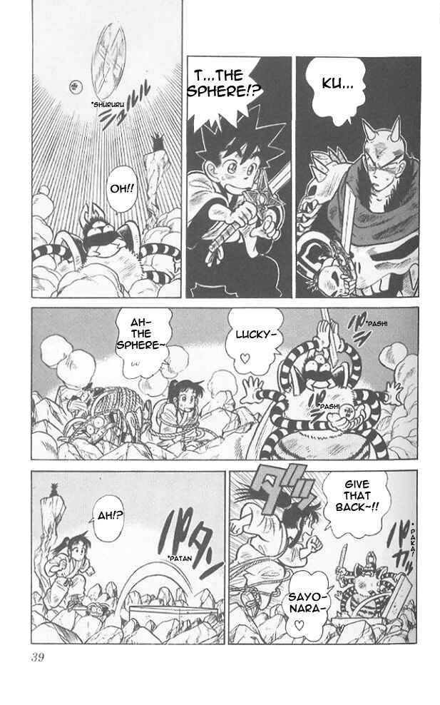 Yaiba! Chapter 61 - Page 18