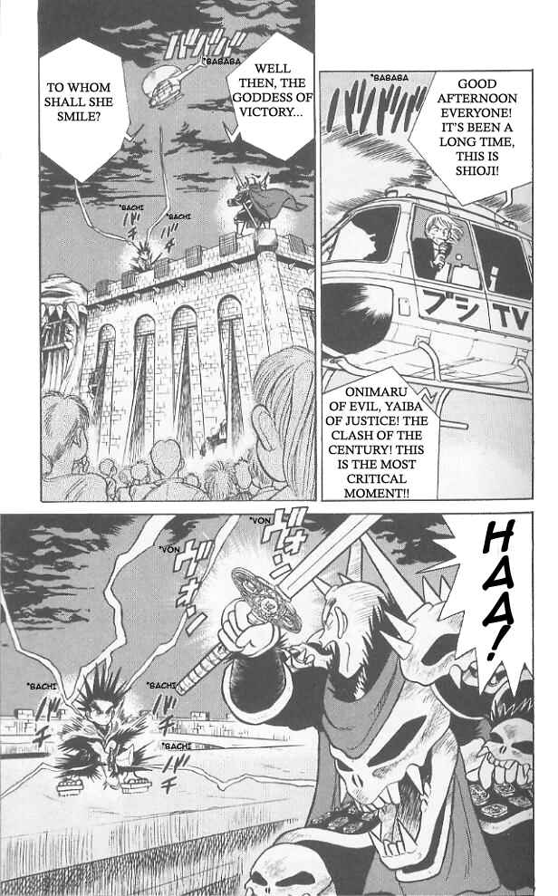 Yaiba! Chapter 61 - Page 4