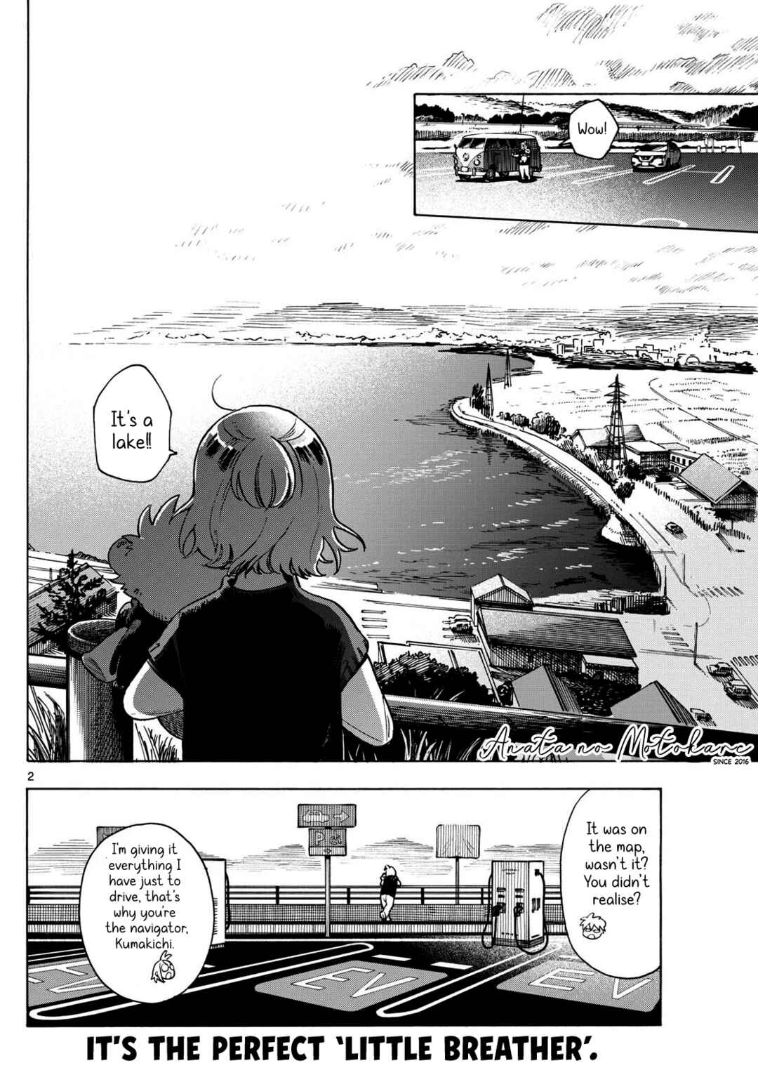 Kimi wa Akeboshi Chapter 5 - Page 2