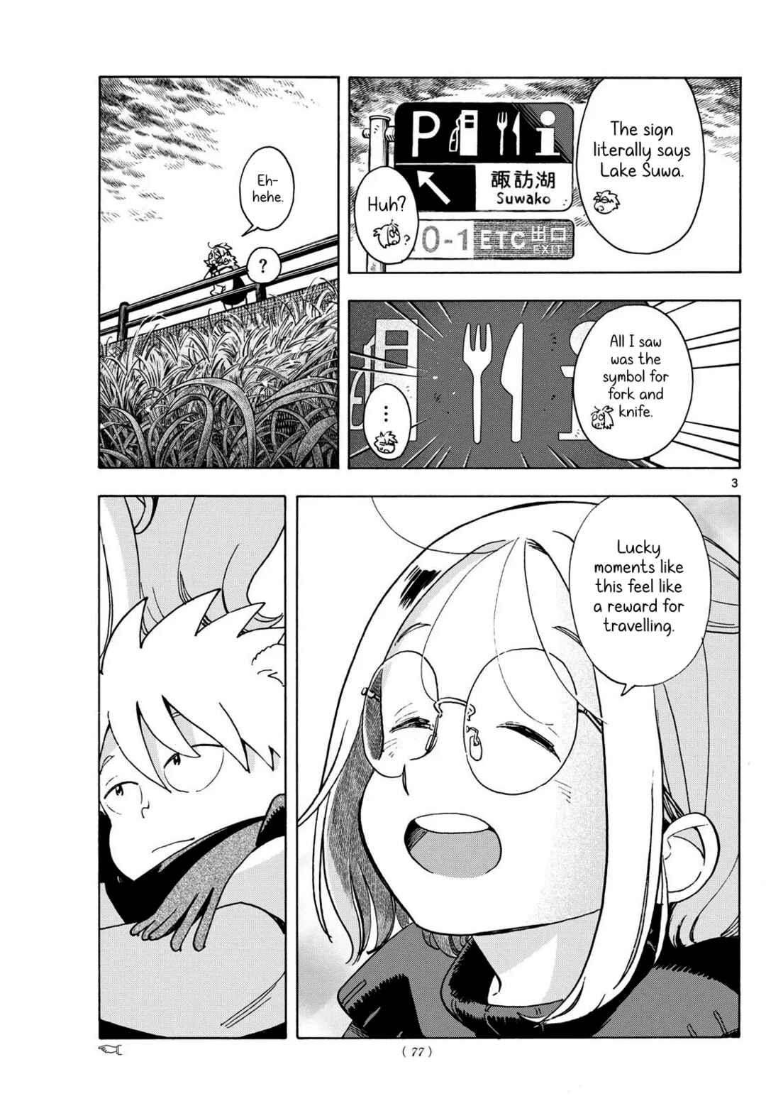Kimi wa Akeboshi Chapter 5 - Page 3