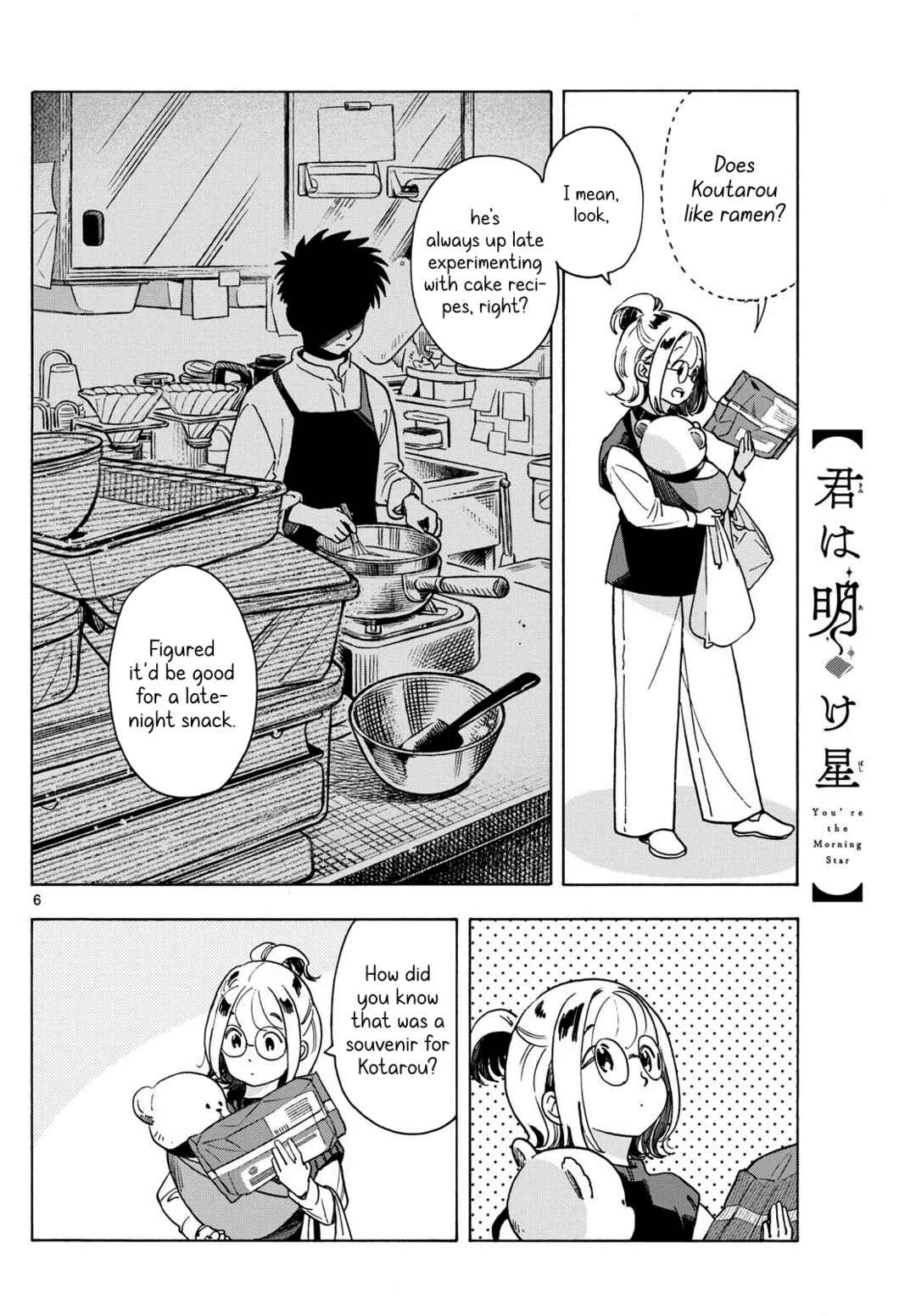 Kimi wa Akeboshi Chapter 5 - Page 6