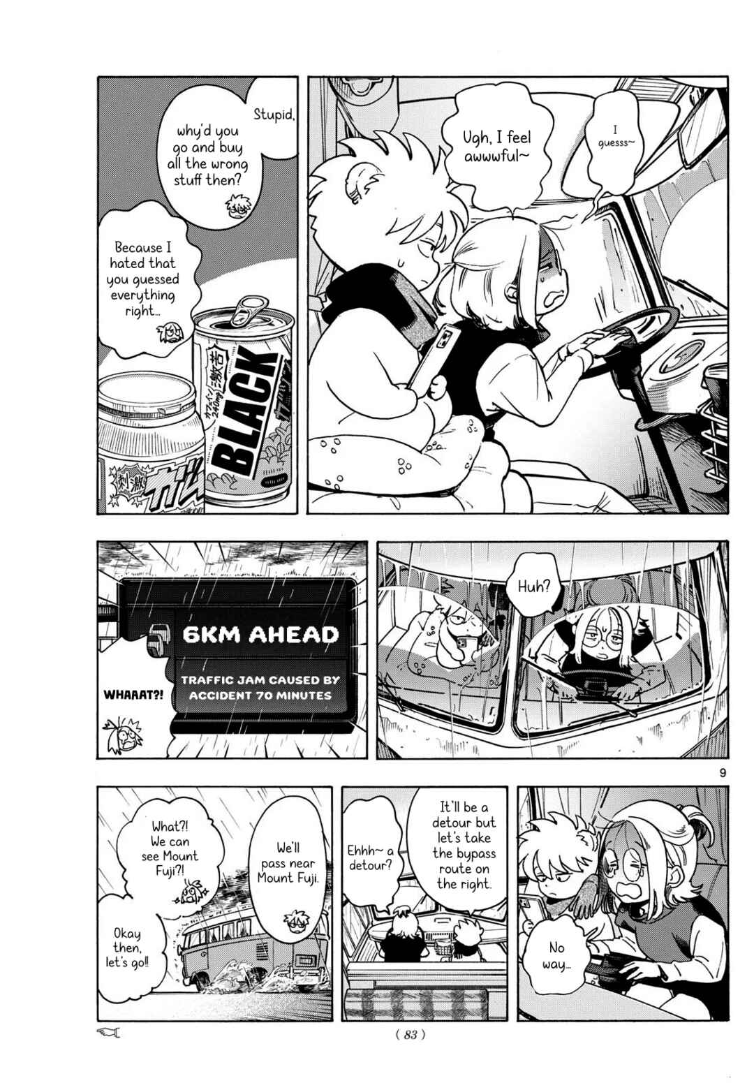 Kimi wa Akeboshi Chapter 5 - Page 9
