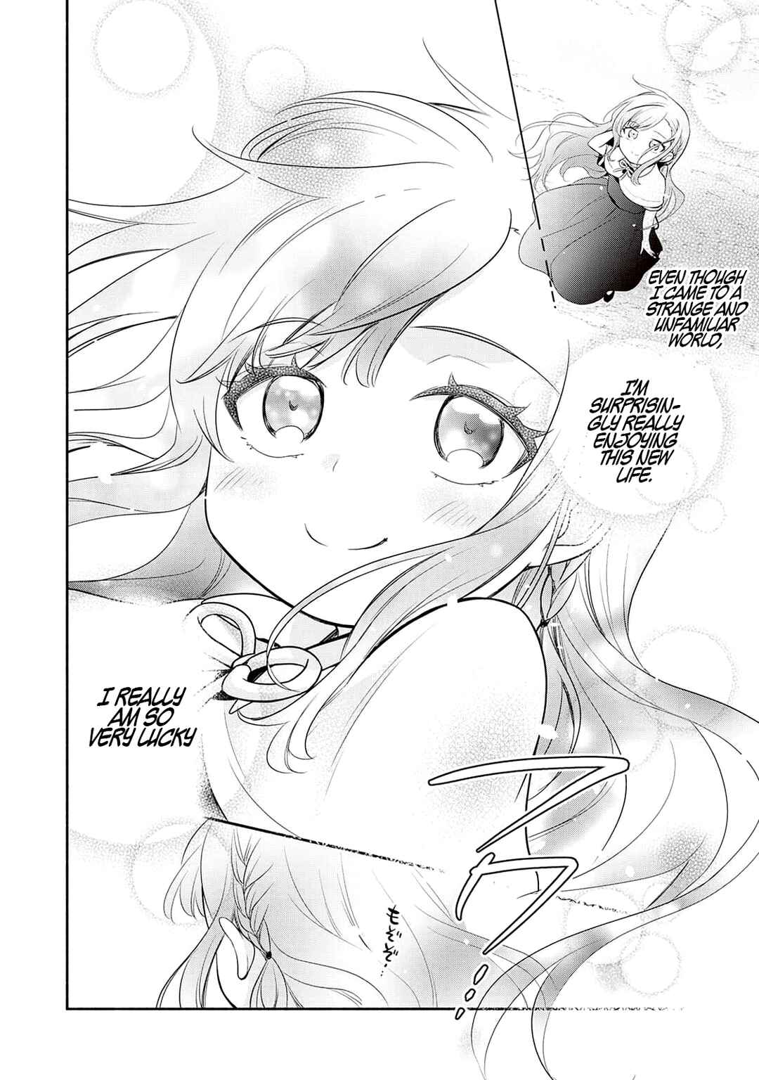 Tensei Youjo.: Shinjuu to Ouji to, Saikyou no Oji-san Youhei-dan no Naka de Ikiru Chapter 6 - Page 18