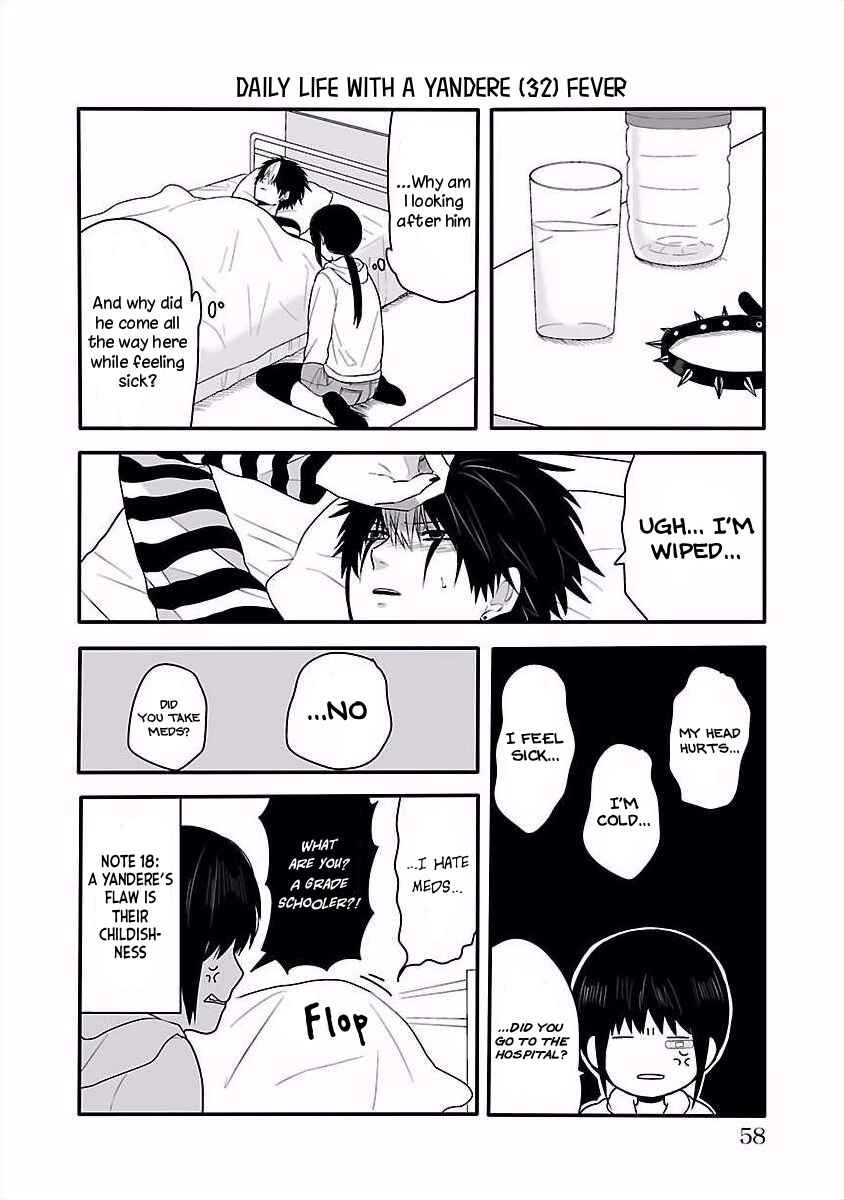 Tobita-kun to Sudo-san Chapter 14 - Page 3