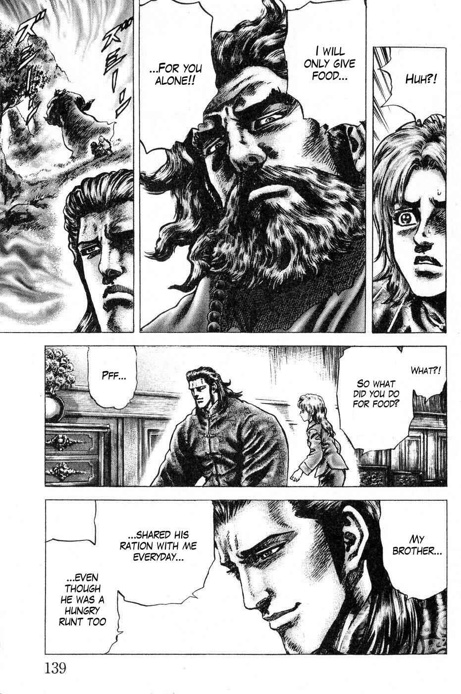 Souten no Ken Chapter 119 - Page 10