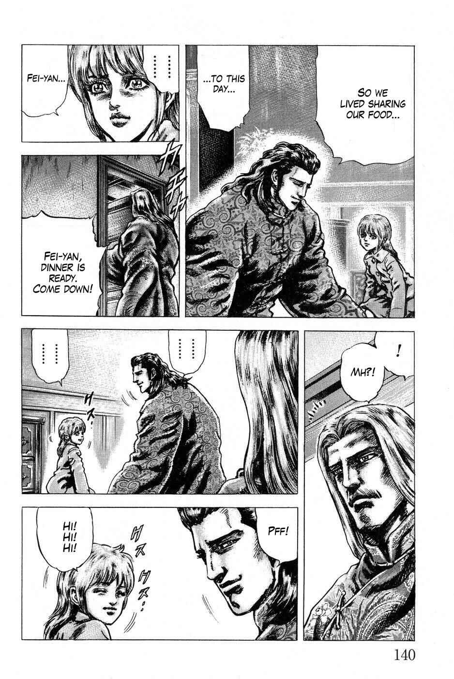 Souten no Ken Chapter 119 - Page 11