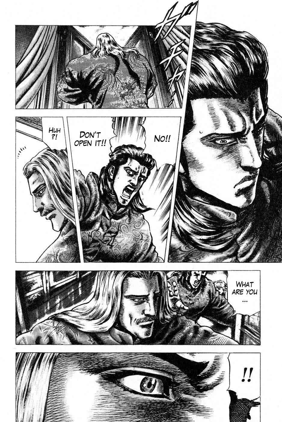 Souten no Ken Chapter 119 - Page 13