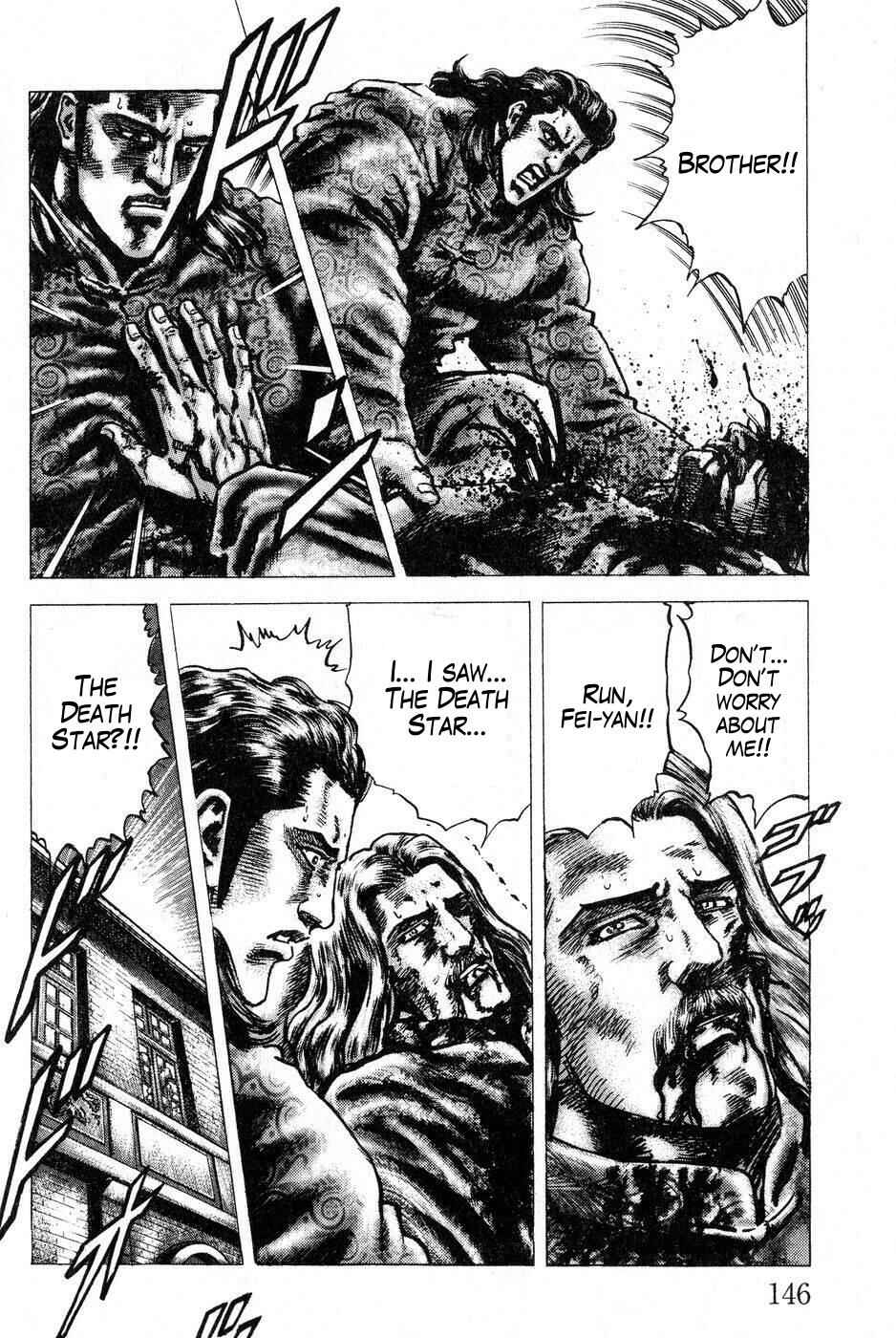 Souten no Ken Chapter 119 - Page 17