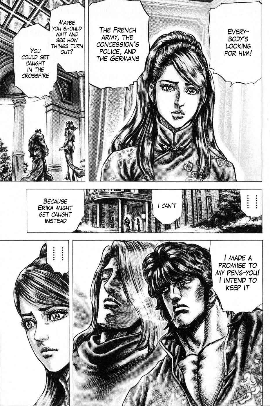 Souten no Ken Chapter 119 - Page 4