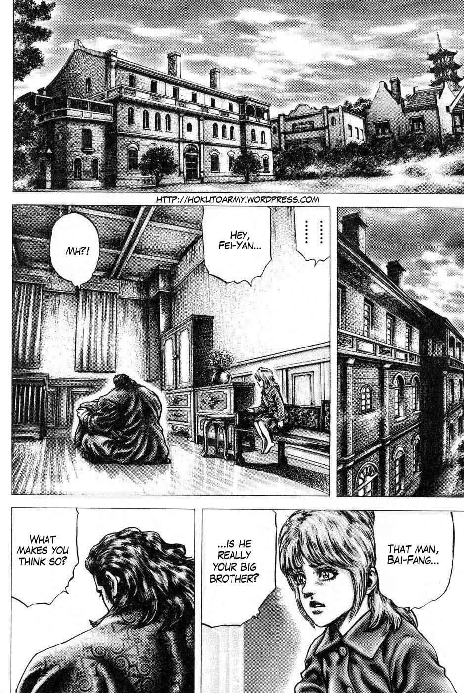 Souten no Ken Chapter 119 - Page 5