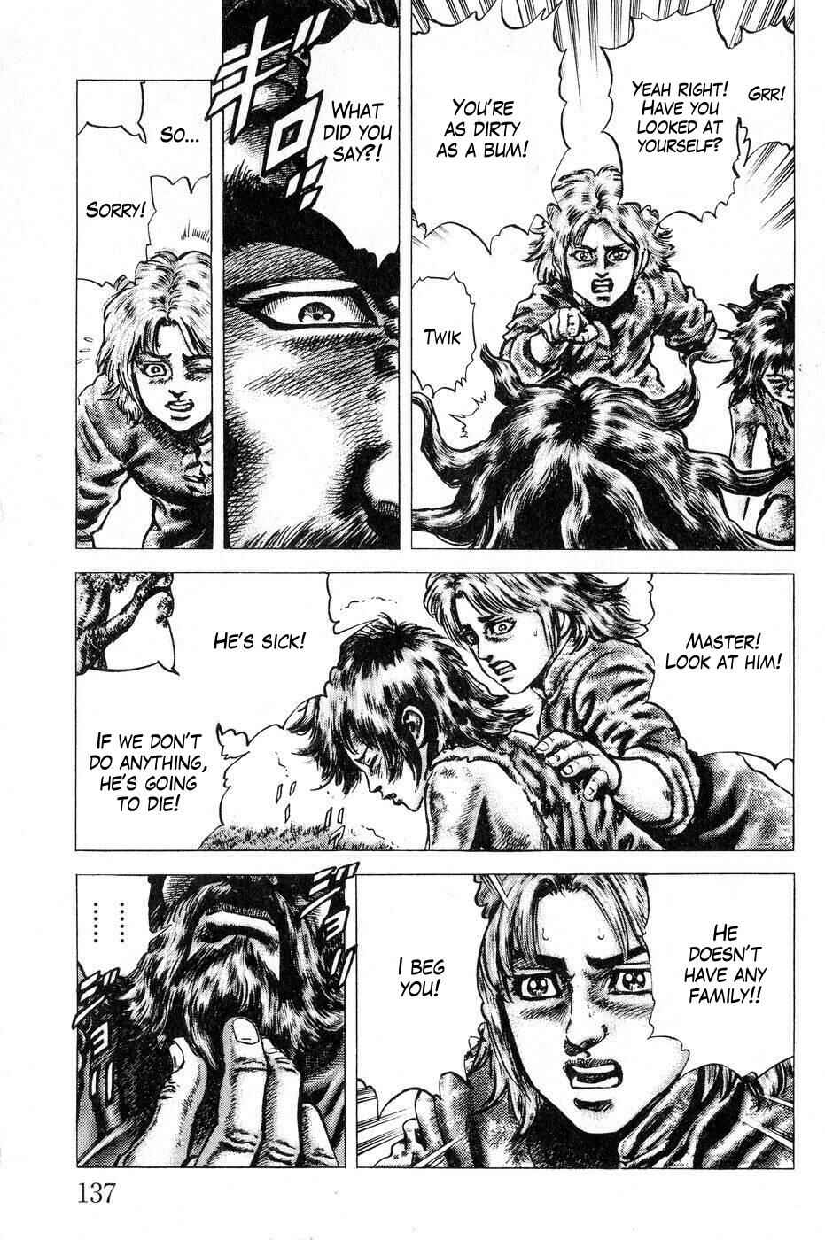 Souten no Ken Chapter 119 - Page 8